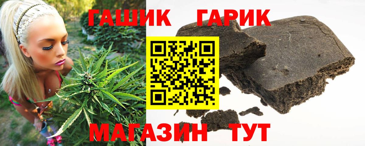 Гашиш ice o lator Геленджик