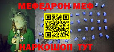 мяу мяу мука Кимры