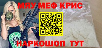 мяу мяу мука Кимры