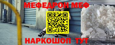 мяу мяу мука Кимры