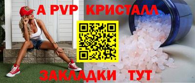 бутик Кинель