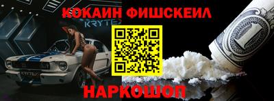 бутик Кинель