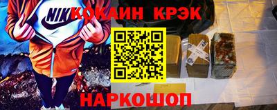 каннабис Кингисепп
