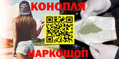 каннабис Кингисепп