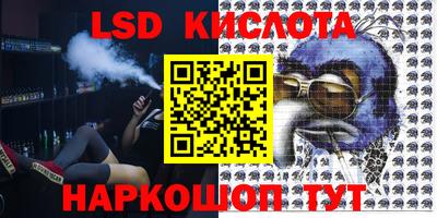 бутик Кинель