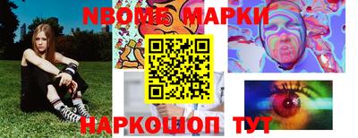 бутик Кинель