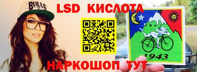 бутик Кинель
