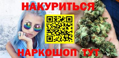каннабис Кингисепп