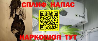 каннабис Кингисепп