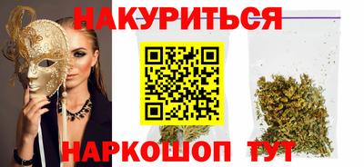 бутик Кинель