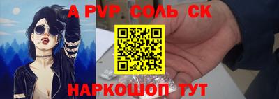 каннабис Кингисепп