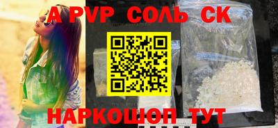 бутик Кинель
