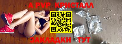 бутик Кинель