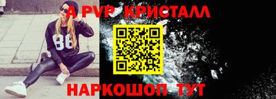 бутик Кинель