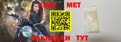 бутик Кинель