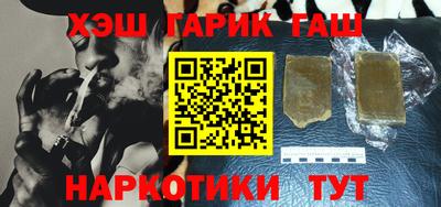 каннабис Кингисепп