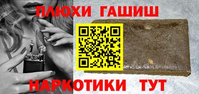 бутик Кинель
