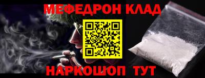 бутик Кинель