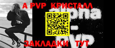 бутик Кинель