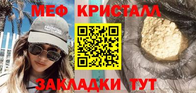 мяу мяу мука Кимры