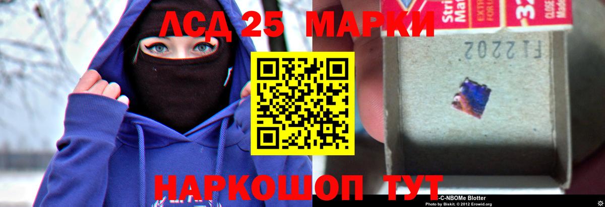 LSD-25 экстази ecstasy  Лсд 25 экстази ecstasy  Вход с VPN  Геленджик 