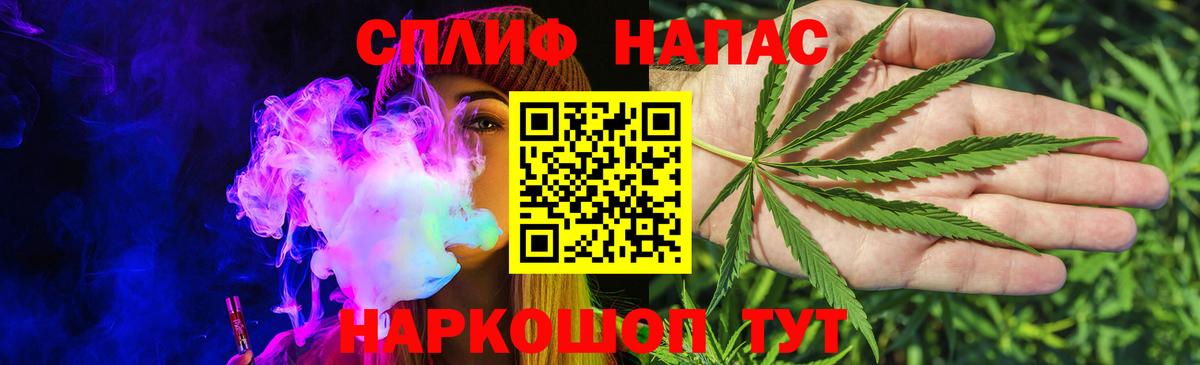 Бошки Шишки LSD WEED  Вход с VPN  Конопля OG Kush  Геленджик  Шишки марихуана LSD WEED  Шишки марихуана VHQ 
